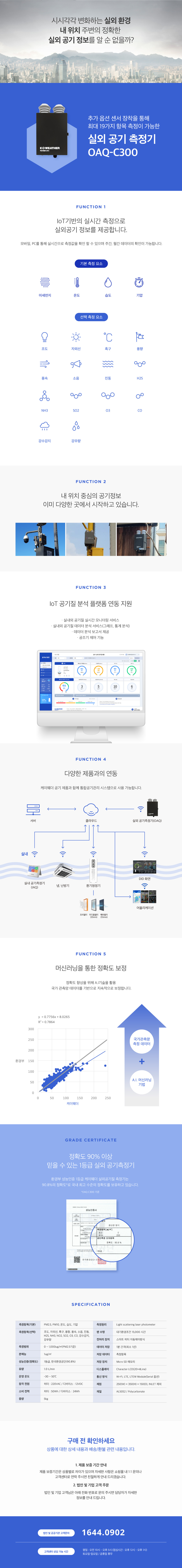 제품 상세